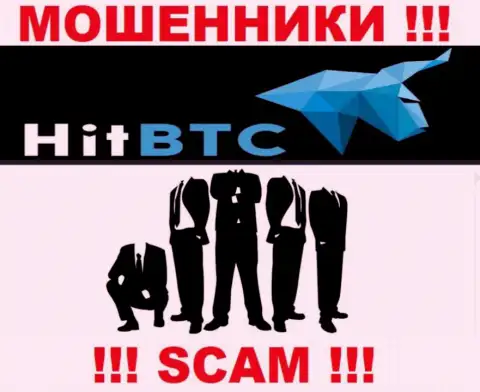 HitBTC Com предпочли анонимность, инфы о их руководстве Вы не отыщите