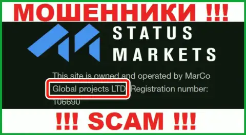 Юридическое лицо internet-мошенников StatusMarkets Com - это Global Projects LTD, сведения с интернет-сервиса воров