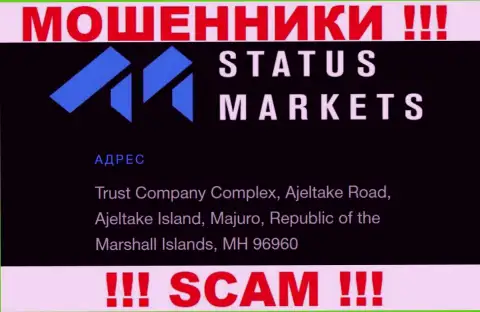 За грабеж людей интернет-обманщикам Status Markets ничего не будет, поскольку они скрылись в офшоре: Trust Company Complex, Ajeltake Road, Ajeltake Island, Majuro, Republic of the Marshall Islands, MH 96960