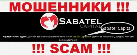 Лохотронщики Sabatel Capital пишут, что именно Sabatel Capital управляет их разводняком