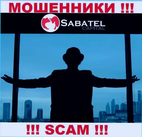 Не работайте совместно с жуликами Sabatel Capital - нет инфы об их руководителях