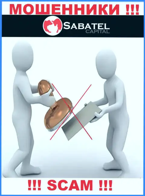 Sabatel Capital - это ненадежная компания, т.к. не имеет лицензии