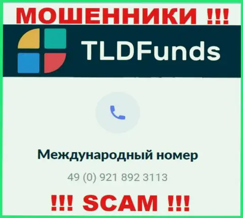 С какого именно телефонного номера позвонят интернет-мошенники из организации TLD Funds неизвестно, у них их множество