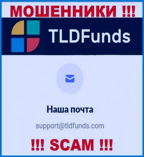 Е-мейл, который интернет-мошенники ТЛДФундс Ком представили у себя на официальном сайте