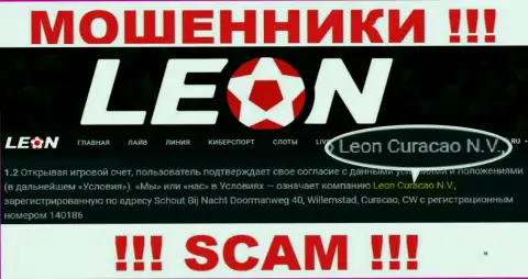 Leon Curacao N.V. - это компания, владеющая интернет-мошенниками ЛеонБетс Ком
