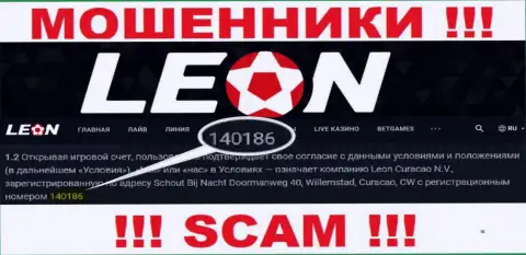 LeonBets Com кидалы интернета !!! Их номер регистрации: 140186
