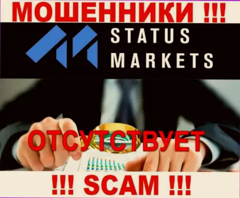StatusMarkets - это очевидно МОШЕННИКИ !!! Компания не имеет регулируемого органа и разрешения на деятельность