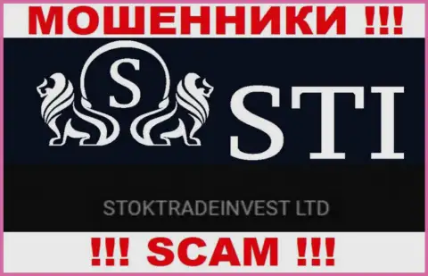 Компания Stock Trade Invest находится под управлением компании StockTradeInvest LTD