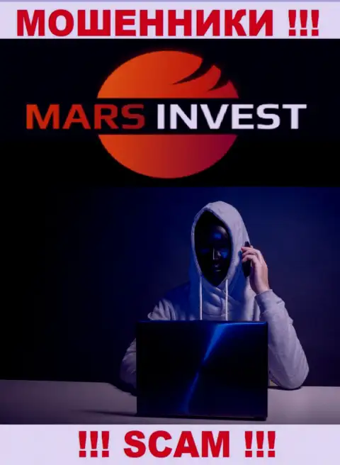 Если же нет желания оказаться среди потерпевших от действий Mars-Invest Com - не говорите с их работниками