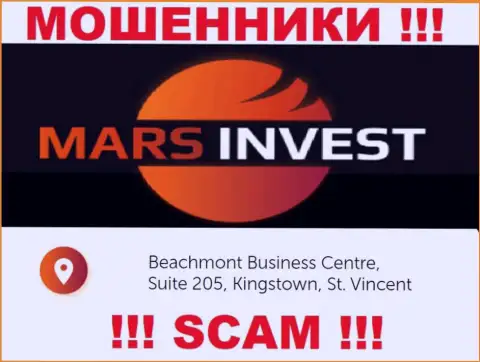 Mars Invest это преступно действующая компания, расположенная в оффшоре Beachmont Business Centre, Suite 205, Kingstown, St. Vincent and the Grenadines, будьте очень осторожны