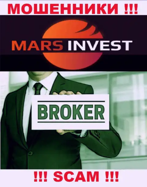 Работая совместно с Mars Ltd, сфера работы которых Брокер, рискуете остаться без депозитов