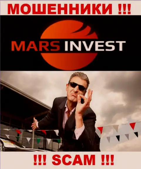 Взаимодействие с дилером Марс Инвест приносит только лишь убытки, дополнительных налогов не платите