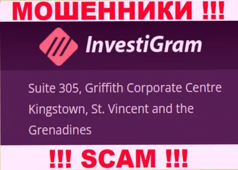 InvestiGram Com отсиживаются на офшорной территории по адресу - Сьюит 305, Корпоративный Центр Гриффитш, Кингстаун, Кингстаун, Сент-Винсент и Гренадины - это ЖУЛИКИ !!!