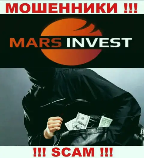 Намерены увидеть кучу денег, взаимодействуя с дилинговой конторой Mars-Invest Com ? Данные интернет мошенники не позволят