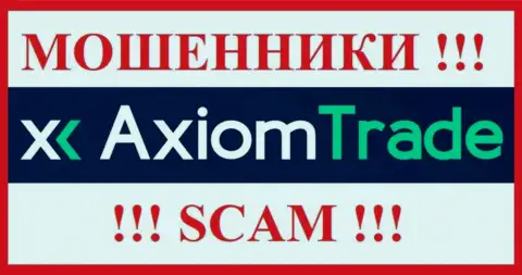 AxiomTrade - это МОШЕННИКИ !!! Вложенные денежные средства выводить не хотят !