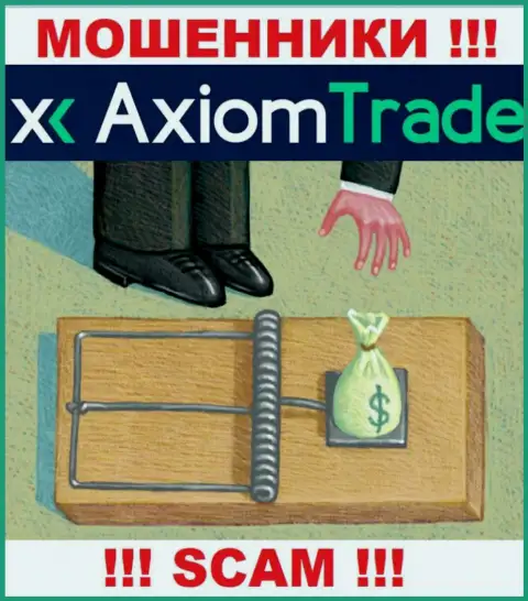 Прибыль с организацией Axiom Trade Вы не заработаете  - не ведитесь на дополнительное вливание финансовых средств