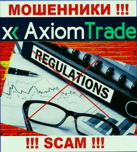 Избегайте Axiom Trade - рискуете остаться без финансовых активов, ведь их работу абсолютно никто не регулирует