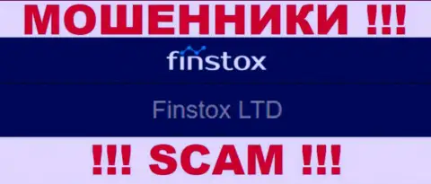 Мошенники Финстокс ЛТД не скрывают свое юридическое лицо - это Finstox LTD