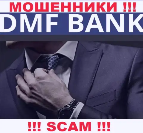 О руководителях неправомерно действующей конторы ДМФ Банк нет никаких данных