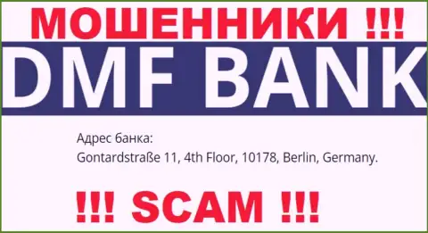 DMFBank - это коварные ОБМАНЩИКИ !!! На сайте компании показали липовый официальный адрес