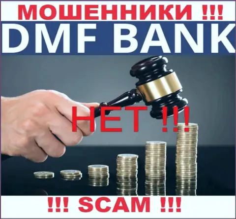 Довольно-таки опасно соглашаться на взаимодействие с DMF-Bank Com это никем не регулируемый лохотрон
