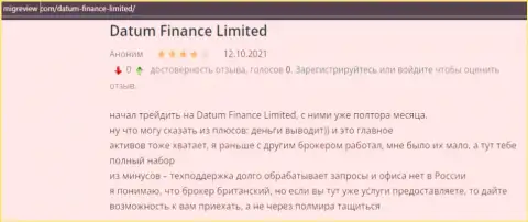 О Форекс дилинговой организации Datum Finance Limited имеется информация на информационном портале MigReview Com