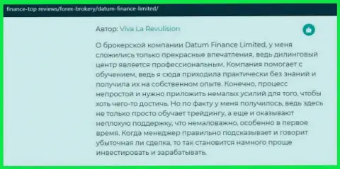 Отзывы о брокере Datum Finance Limited имеются на сайте Финанс-Топ Ревьюз