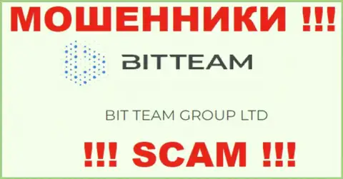 BIT TEAM GROUP LTD - это юр лицо internet-кидал Bit Team