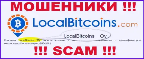 LocalBitcoins - юр лицо internet мошенников организация LocalBitcoins Oy