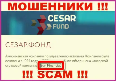 Данные о юридическом лице Cesar Fund - это контора Sun Financial