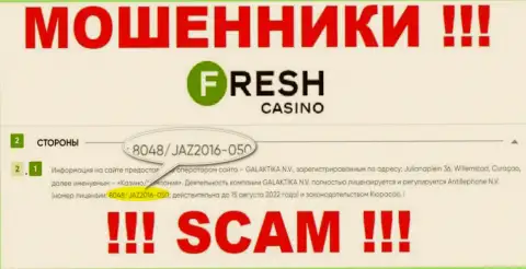 Лицензия, которую махинаторы Fresh Casino засветили на своем сайте