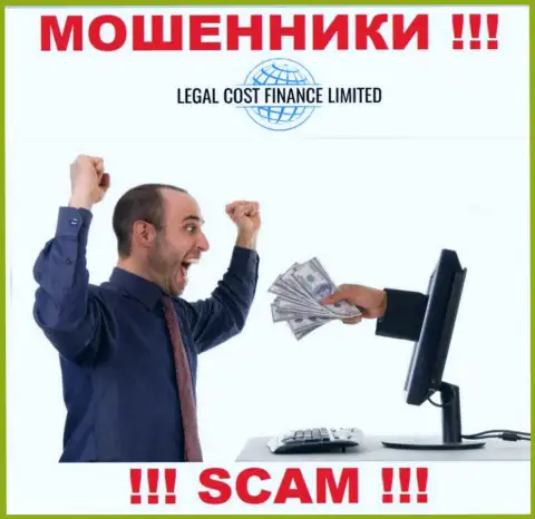 Обещания получить доход, увеличивая депозит в брокерской организации Legal Cost Finance Limited - это КИДАЛОВО !!!