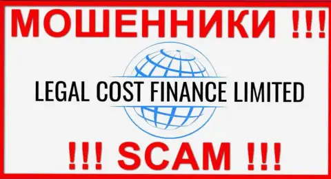 LegalCost Finance - это SCAM !!! ЖУЛИК !!!