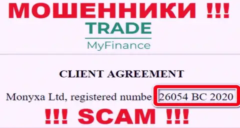 Регистрационный номер мошенников Trade My Finance (26054 BC 2020) не гарантирует их добропорядочность