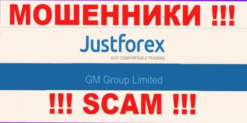 GM Group Limited - это владельцы неправомерно действующей конторы JustForex