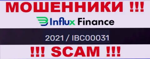 Регистрационный номер мошенников InFluxFinance, размещенный ими у них на сайте: 2021/IBC00031