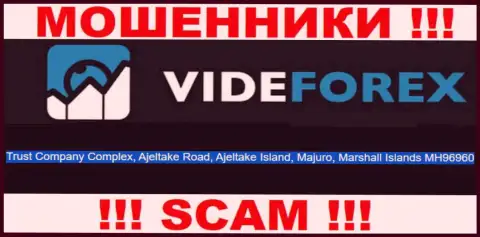 Мошенники VideForex Com скрываются в оффшоре: Trust Company Complex, Ajeltake Road, Ajeltake Island, Majuro, Republic of the Marshall Islands MH96960, а значит они беспрепятственно могут воровать