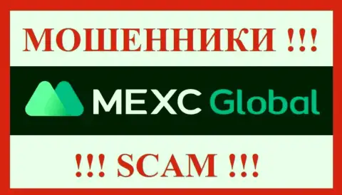 MEXC Global - это SCAM !!! ЕЩЕ ОДИН КИДАЛА !