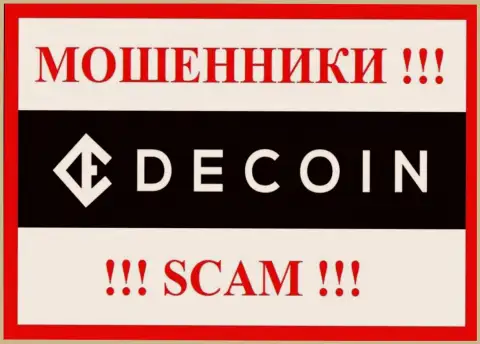 Лого ШУЛЕРОВ DeCoin