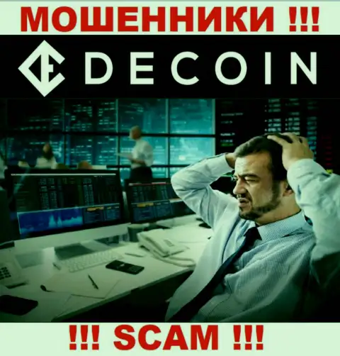 В случае облапошивания со стороны DeCoin, реальная помощь Вам будет нужна