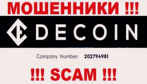 Наличие рег. номера у DeCoin (202794981) не сделает данную компанию добропорядочной