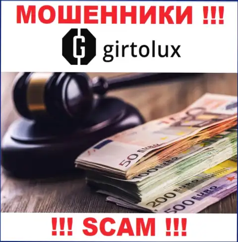 Girtolux Com прокручивает противоправные действия - у указанной компании даже нет регулируемого органа !!!