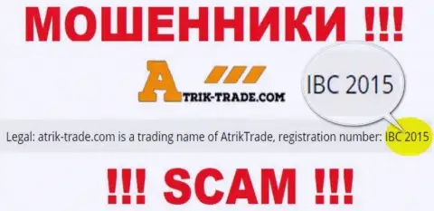 Не надо работать с организацией Atrik-Trade Com, даже и при наличии рег. номера: IBC 2015