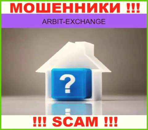 Остерегайтесь сотрудничества с интернет мошенниками Arbit Exchange - нет новостей о официальном адресе регистрации
