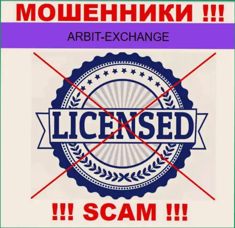 Вы не сможете найти информацию о лицензии разводил Arbit Exchange, потому что они ее не смогли получить