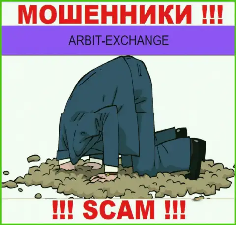 Arbit Exchange - это точно интернет-воры, промышляют без лицензии и регулятора