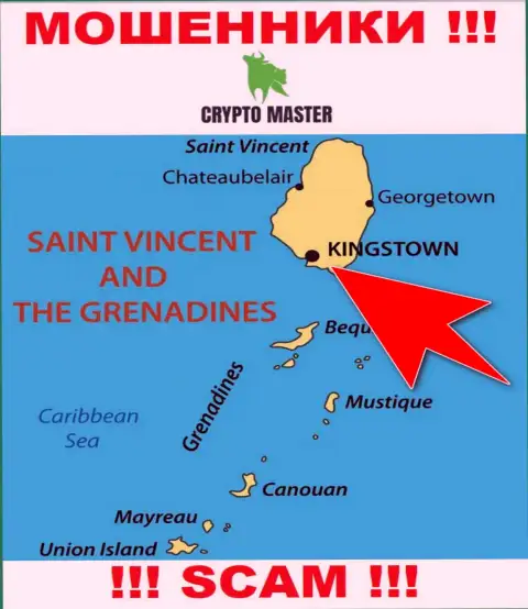 Из конторы Крипто Мастер Ко Ук деньги вернуть нереально, они имеют офшорную регистрацию - Kingstown, St. Vincent and the Grenadines