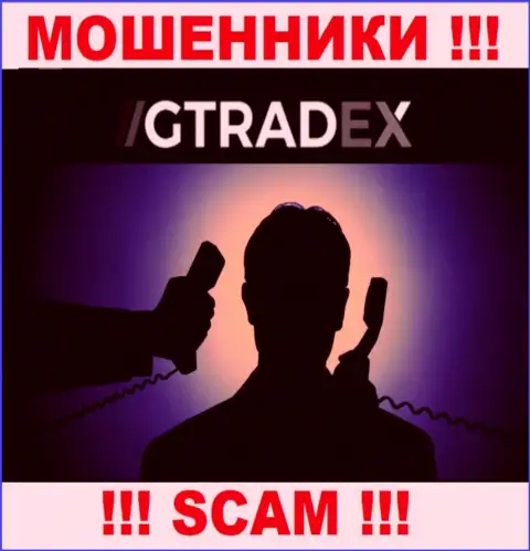 Инфы о руководителях мошенников ГТрейдекс во всемирной интернет паутине не найдено