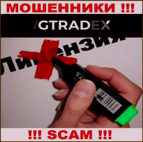 У МОШЕННИКОВ GTradex отсутствует лицензия - осторожнее !!! Дурачат людей