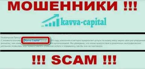 На веб-сервисе Kavva Capital написано, что Кавва Капитал Ук Лтд - это их юр. лицо, однако это не значит, что они добросовестные